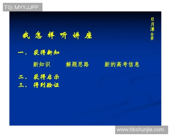 飞盘新手必看：从零基础到高手的全面训练与技巧指南